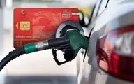 جزییات سهمیه‌بندی جدید بنزین اعلام شد