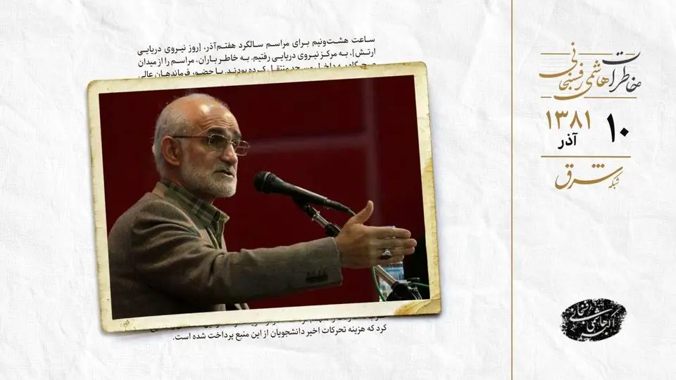 احتمال استیضاح مصطفی معین قوت گرفت