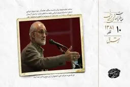 احتمال استیضاح مصطفی معین قوت گرفت