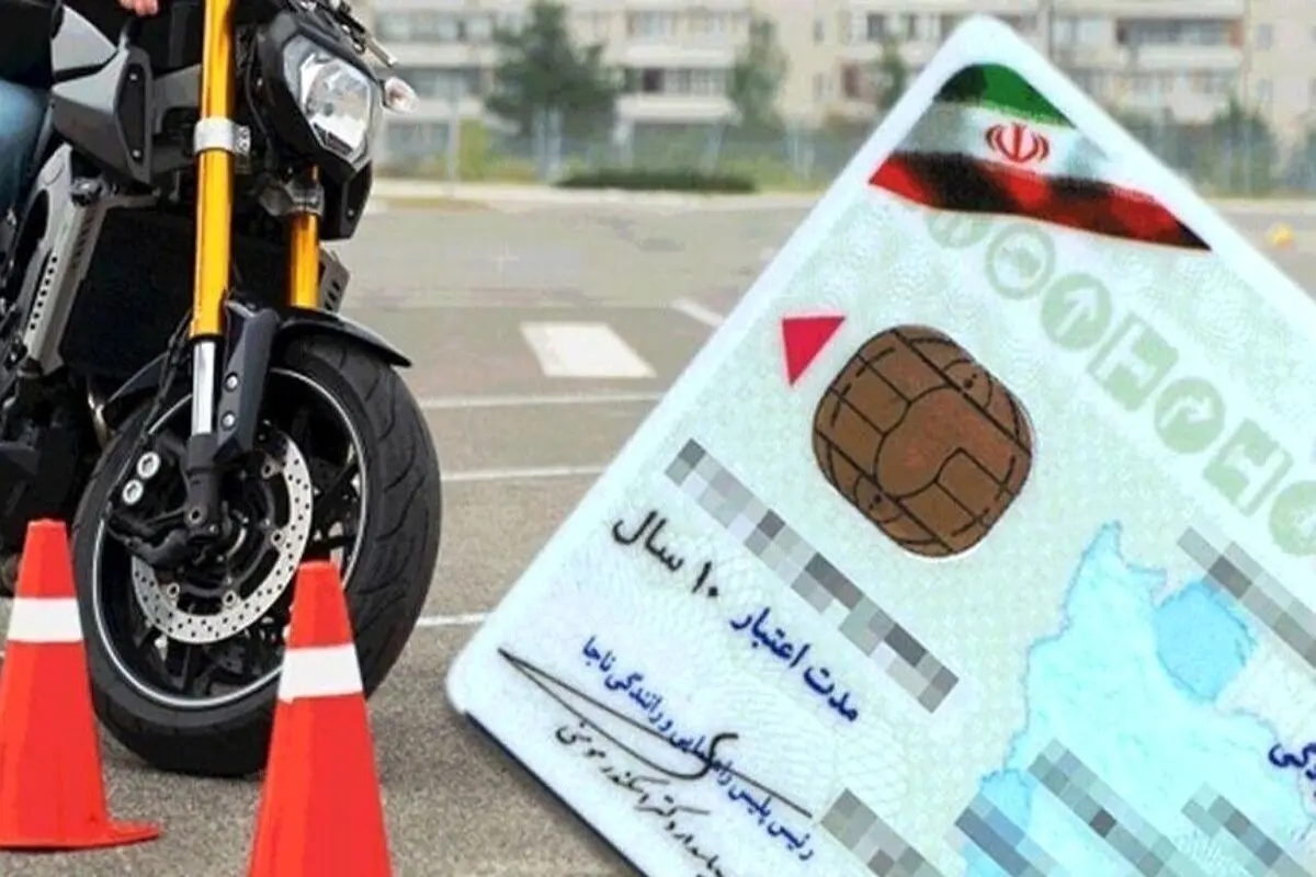 جزئیات طرح گواهینامه آسان موتورسیکلت/ یک‌روزه گواهینامه موتور بگیرید!