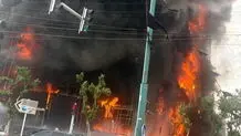 اسامی ۴ زن و ۴ مرد جان باخته در آتش سوزی مجتمع ارغوان اندیشه اعلام شد