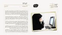 اقدام برای تهیه تجهیزات ترجمه اینترنت