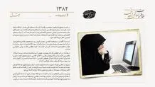 اقدام برای تهیه تجهیزات ترجمه اینترنت