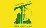 حزب‌الله: تداوم اشغالگری اسرائیل، شکست مسیر مذاکرات و توافق چارچوب را نشان داد