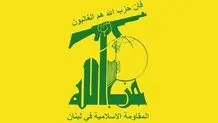 حزب‌الله: تداوم اشغالگری اسرائیل، شکست مسیر مذاکرات و توافق چارچوب را نشان داد