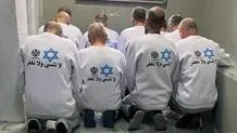 شرط اسرائیل  برای آزادی زندانیان


