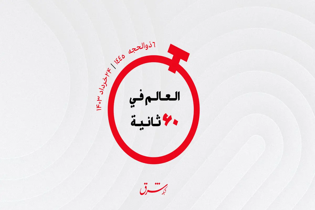 از عرضه شیرینی مخصوص «عید قربان» تا تبادل سفیر یک سال پس از اعلام ازسرگیری روابط دیپلماتیک