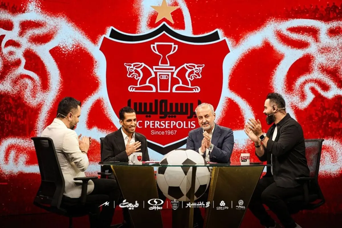 قانون مدنظر پرسپولیس ابلاغ شد!