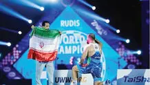 عملکرد رؤیایی در زاگرب