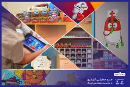 کیدزی با سرگرمی، داستان و اسباب‌بازی بیمارستان کودکان را به دنیای بازی و داستان تبدیل کرد