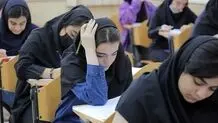 رایزنی وزیر برای لغو تأثیر قطعی معدل در کنکور/ عکس