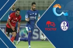 روز و ساعت بازی تراکتور و استقلال خوزستان

