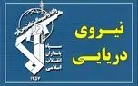 نیروی دریایی سپاه بیانیه داد: یک سوپر نفتکش متخلف با ۲ مین دریایی مورد هدف قرار گرفت
