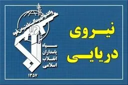 فرمانده نیروی دریایی سپاه: انتقام الهی از آمریکا و اسرائیل چندان دور نیست