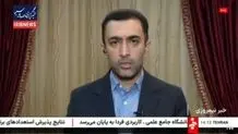 خبر مهم سازمان بورس درباره واریز سود سهام عدالت به حساب سهامداران + ویدئو
