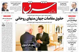 شنبه 2 شهریور 1398 شماره 3507