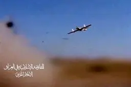 Iraqi Resistance group attacks occupied Eilat