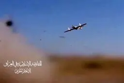 Iraqi Resistance group attacks occupied Eilat