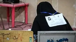 توزیع کارت دفتریاری ۱۴۰۴ آغاز شد