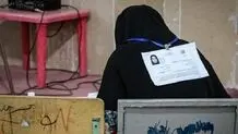 کلید آزمون دستیاری پزشکی منتشر شد + لینک / امکان اعتراض فراهم شد 