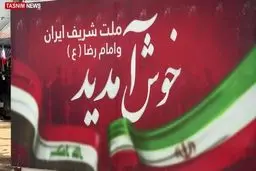 کلمات فارسی در زبان عراقی