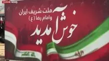 کلمات فارسی در زبان عراقی