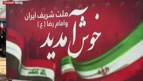 کلمات فارسی در زبان عراقی