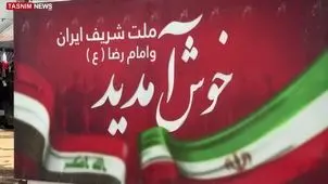 کلمات فارسی در زبان عراقی