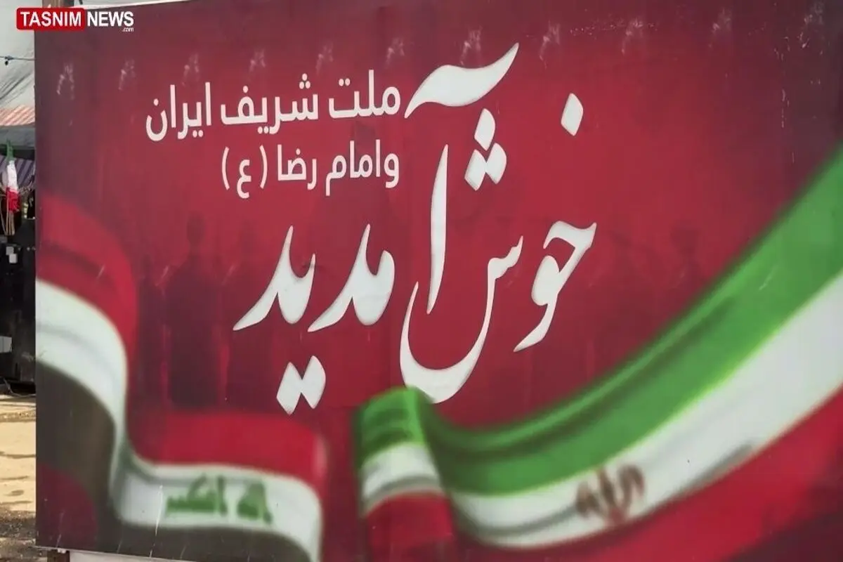 کلمات فارسی در زبان عراقی