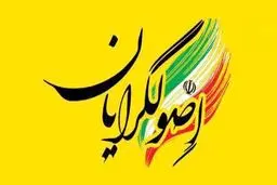 رقابت اصولگرایان برای کاندیدایابی
