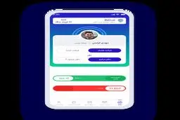 تی‌تایم؛ راهکاری هوشمند برای حضور و غیاب آنلاین
