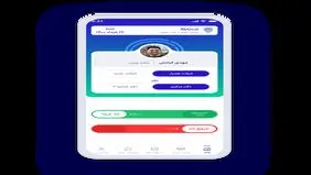 تی‌تایم؛ راهکاری هوشمند برای حضور و غیاب آنلاین