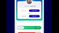 تی‌تایم؛ راهکاری هوشمند برای حضور و غیاب آنلاین