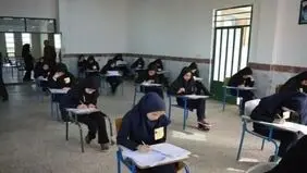 لغو یک امتحان دانش آموزان هرمزگانی