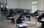 برنامه امتحانات پایه دوازدهم شهریور ۱۴۰۵ اعلام شد