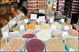 اعلام قیمت حبوبات در فروردین ۱۴۰۴