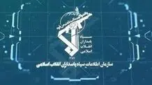 دستگیری سرشبکه‌های باند گروگانگیری اتباع خارجی