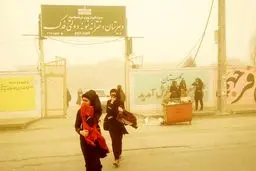 درس در دود، زندگی در غبار