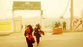 درس در دود، زندگی در غبار