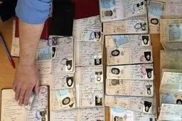  دارندگان این اسم و فامیل‌ ها باید برای تغییر نام خود اقدام کنند

