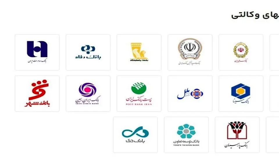 فردا؛ پایان مهلت افتتاح حساب وکالتی خرید خودرو