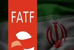 آغاز مذاکره ایران برای خروج از لیست سیاه FATF/ گره گشایی پس از ۶ سال