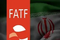 آغاز مذاکره ایران برای خروج از لیست سیاه FATF/ گره گشایی پس از ۶ سال