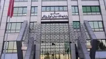 تغییر زمان آزمون استخدامی وزارت بهداشت