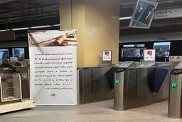  «حبس» و «جزای نقدی» سنگین برای بی‌حجاب‌ها/ عکس