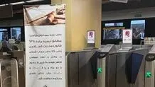  «حبس» و «جزای نقدی» سنگین برای بی‌حجاب‌ها/ عکس