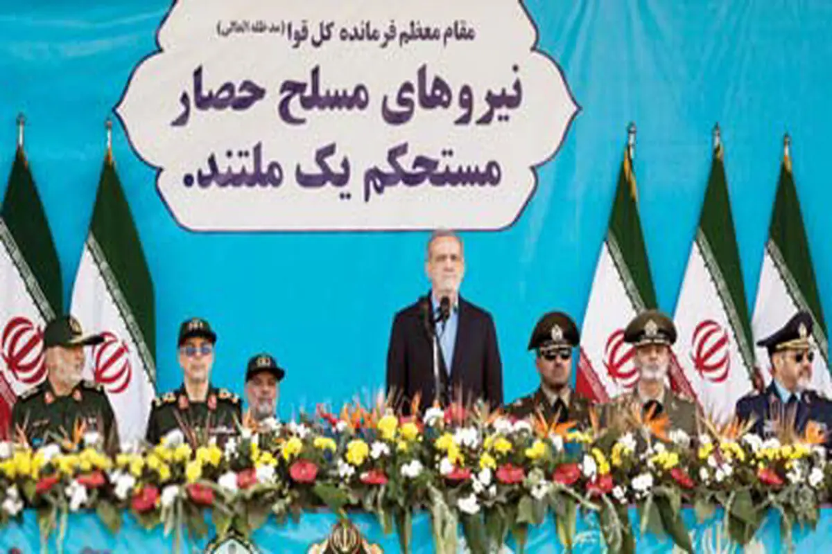 پزشکیان: قدرت بازدارندگی موجب  حفظ کشور شده است