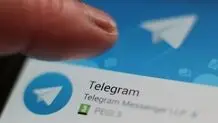 اعلام جزئیات مذاکره با تلگرام/ مجوز مذاکرات با تلگرام را چه کسی صادر کرد؟