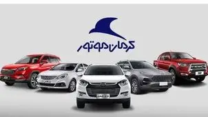 آغاز پیش فروش ۵ محصول کرمان موتور+ جزئیات و نحوه ثبت نام