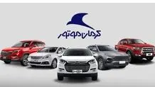آغاز پیش فروش ۵ محصول کرمان موتور+ جزئیات و نحوه ثبت نام
